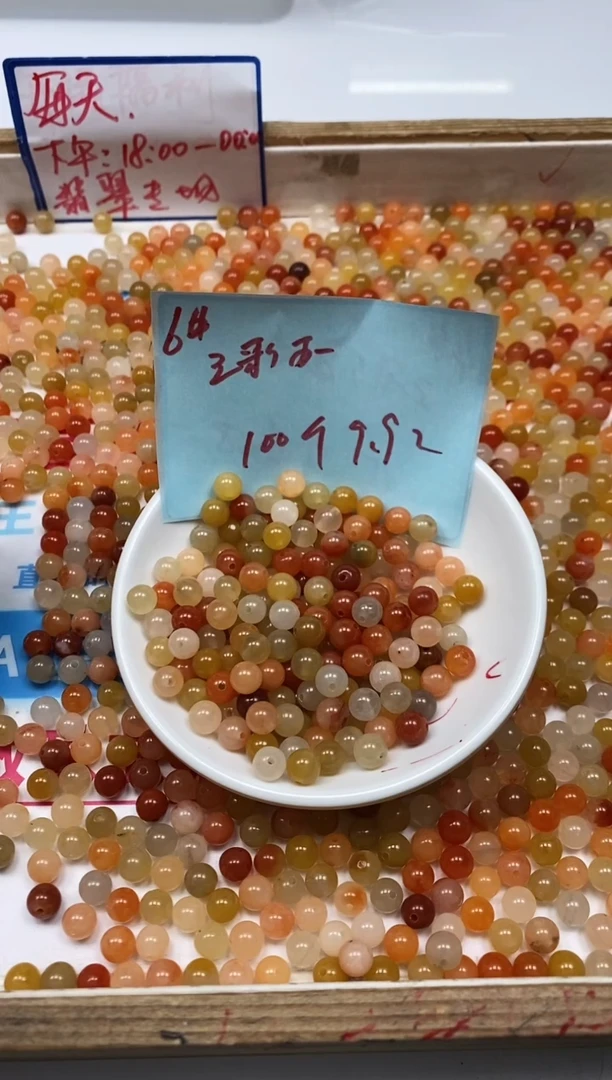 石英质玉散珠未镶嵌B409 三彩金丝玉6mm100颗9.9元