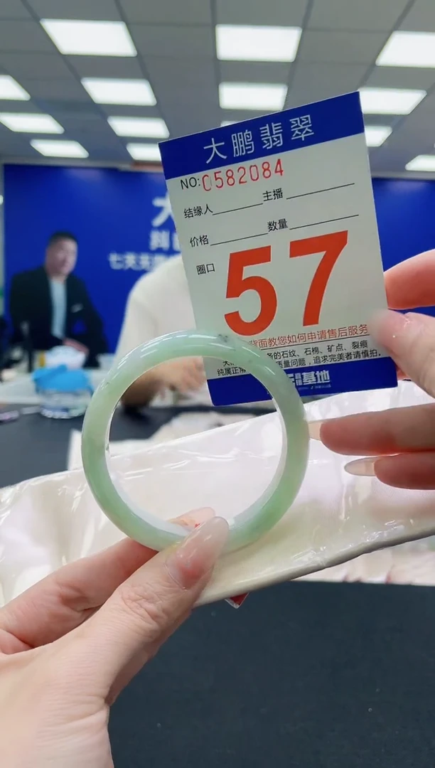 未镶嵌手镯翡翠AAAAAAAAAAAAAAAAAA