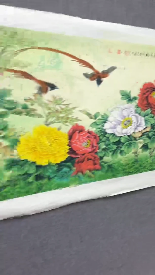 悦白书画年画年画A14