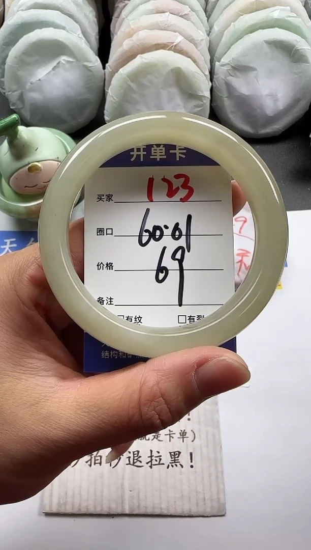 未镶嵌手镯石英质玉123