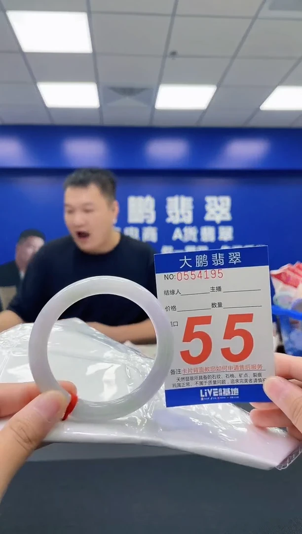 翡翠手镯未镶嵌AAAAAAAAAAAAAAAA