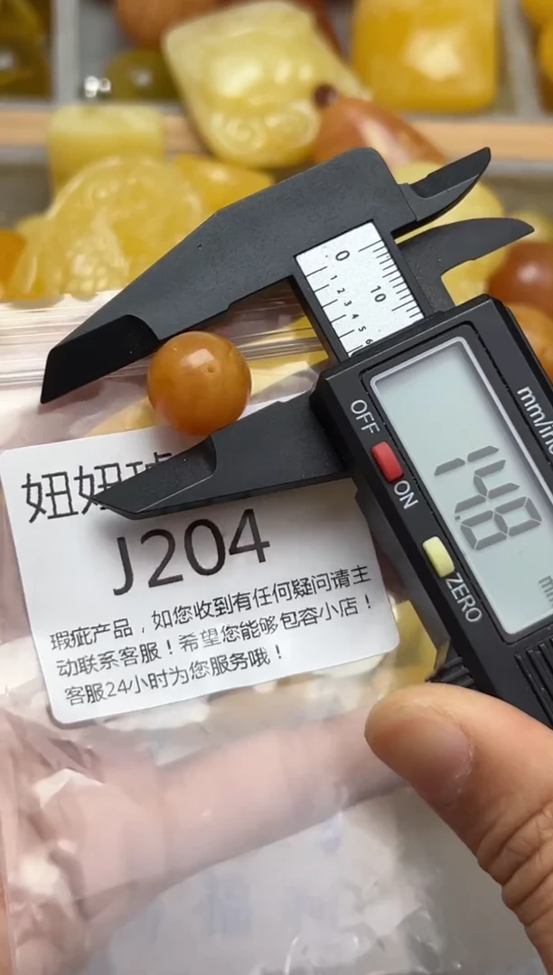 裸石蜜蜡未镶嵌天然蜜蜡微瑕珠子 假一赔万