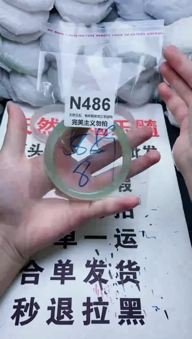 手镯玛瑙/玉髓未镶嵌58-59