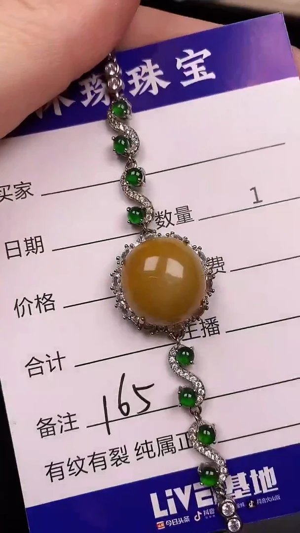 银S925镶嵌戒指翡翠1650