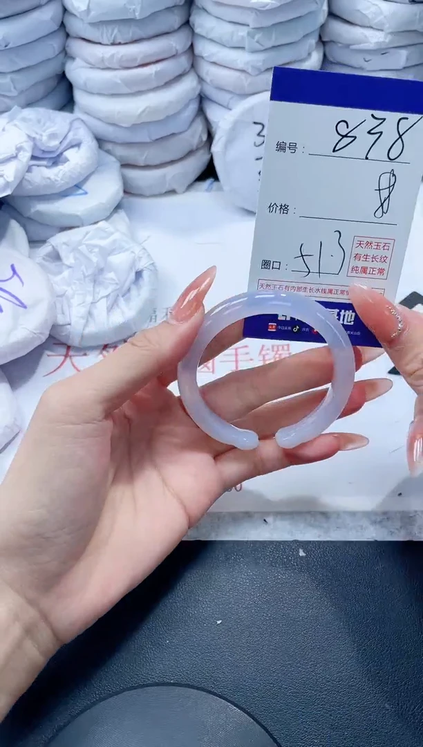 玛瑙/玉髓手镯未镶嵌838