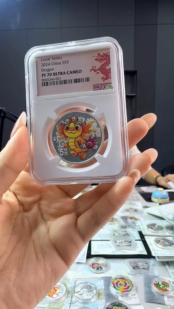 纯银2024年彩银龙15克银币NGC70分