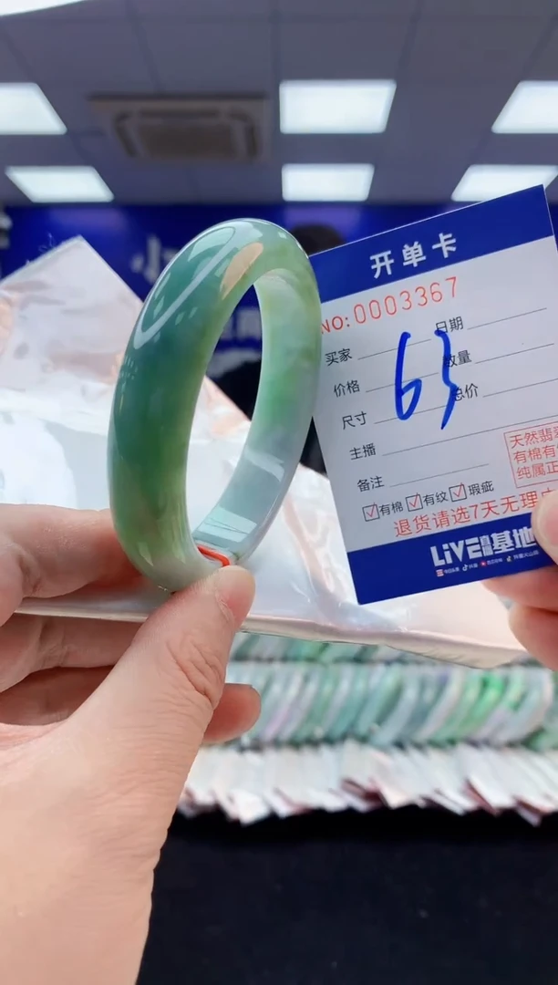 翡翠手镯未镶嵌2天然翡翠默认有瑕完美主义者勿拍