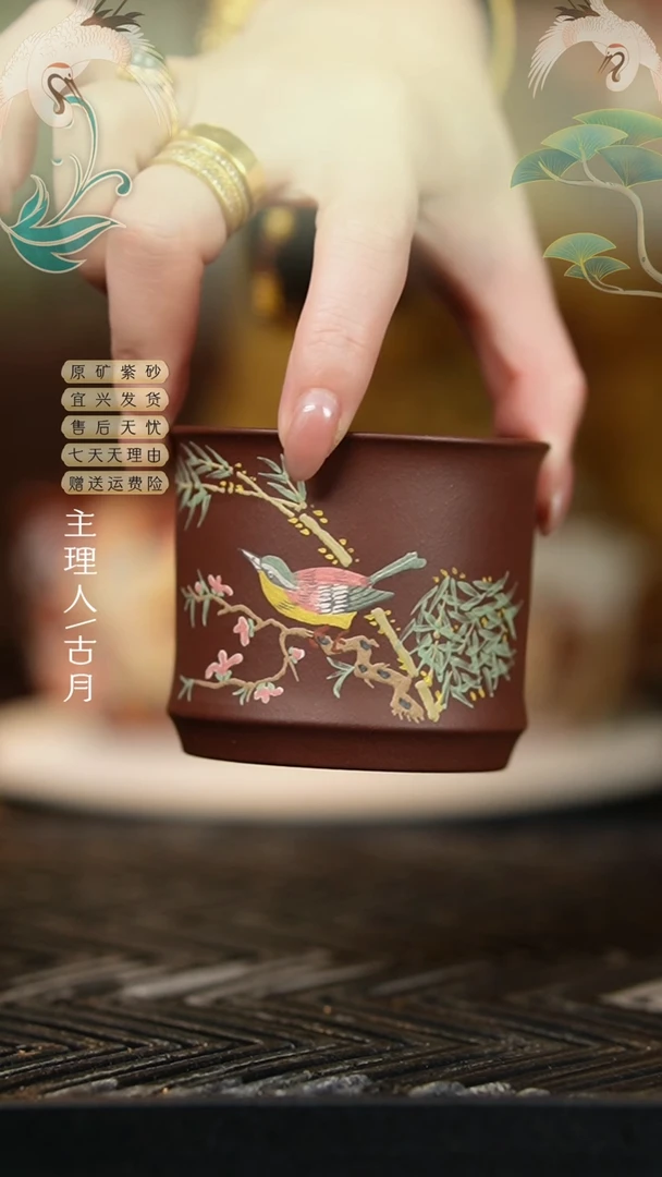 【古月壶来】FS718紫泥“花鸟”竹节杯