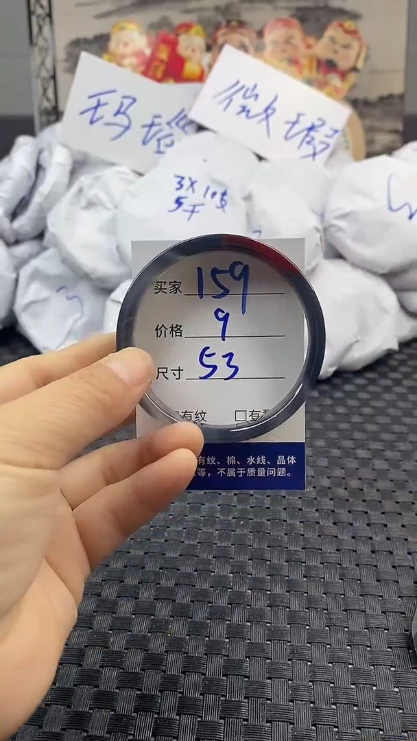玛瑙/玉髓手镯未镶嵌159