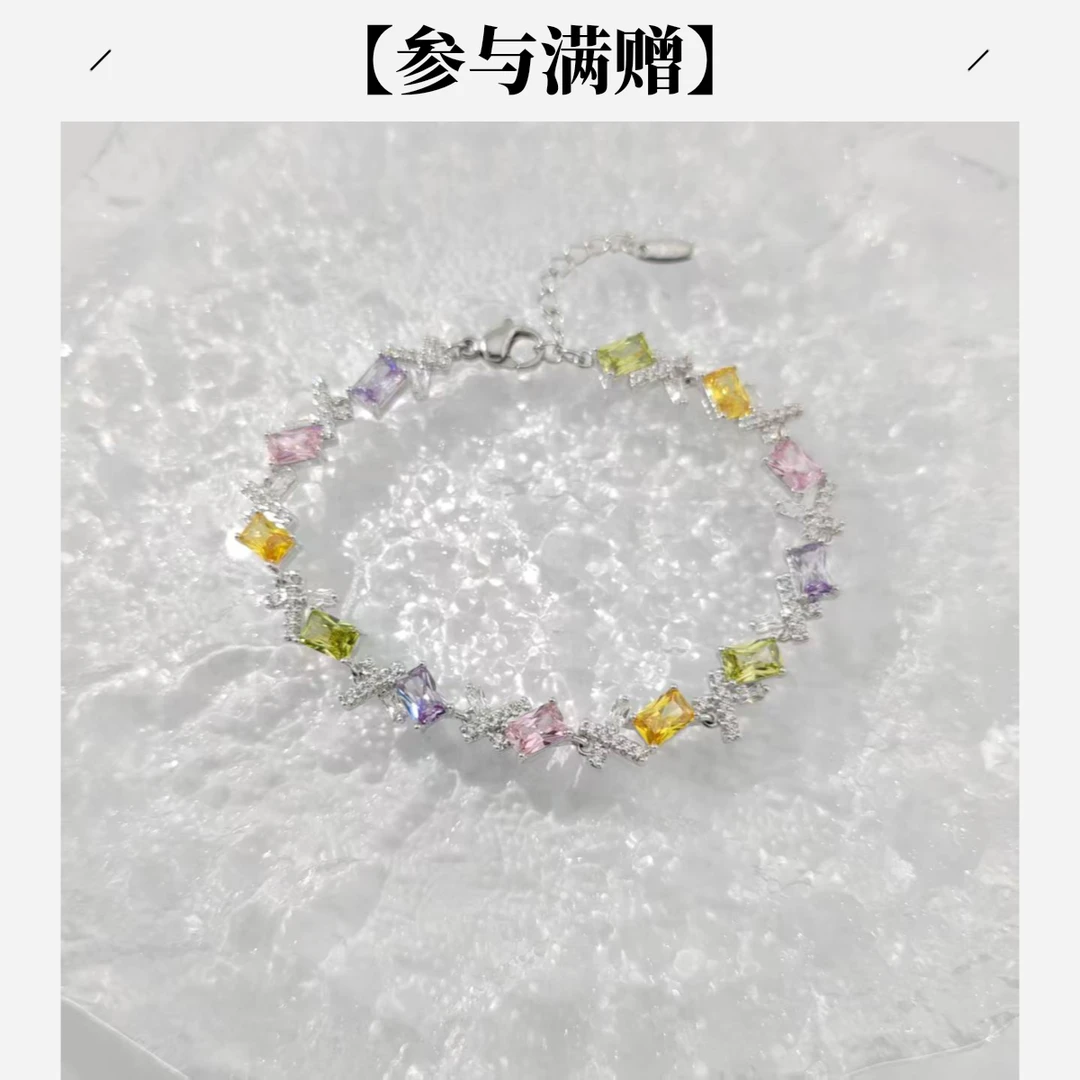 XUPING/旭平首饰 合金合成锆石手链 流光风几何GDM X001050359
