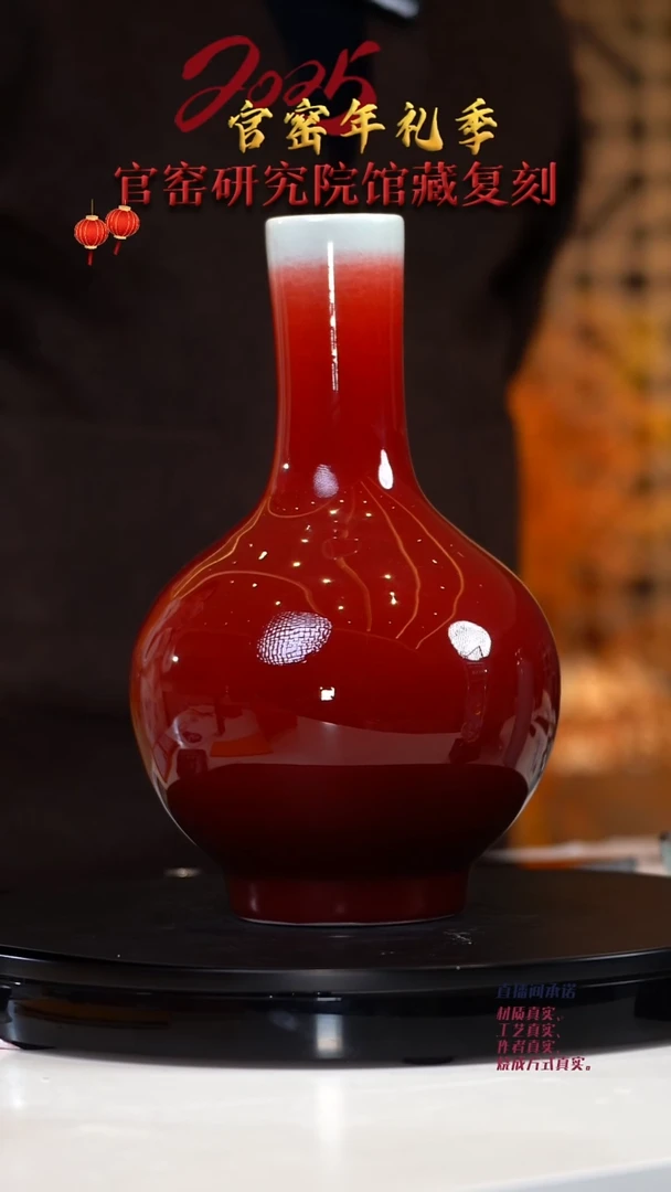 【闪购商品】瓷片奉旨官窑        流水15