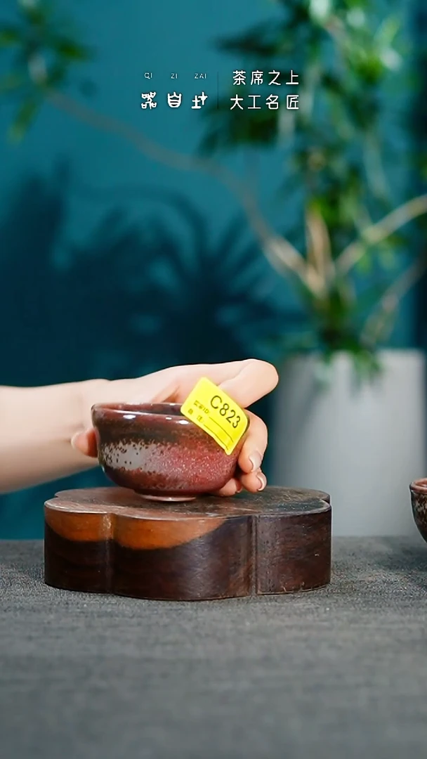 神垕钧瓷 精品瓷器 园C823