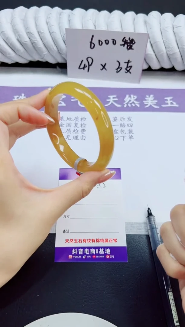 未镶嵌手镯石英质玉82/62.8  HL