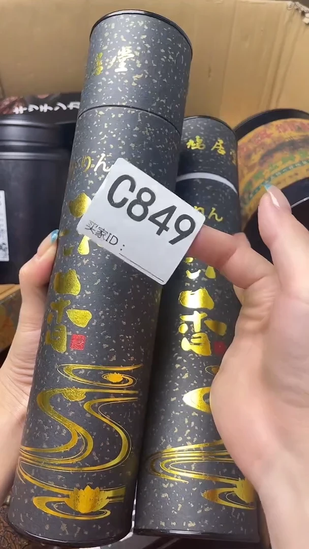 杠***员瓷器瓷器瓷器瓷器C849
