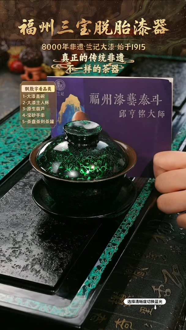 兰记手工漆器-一物一拍 以商品图片为主