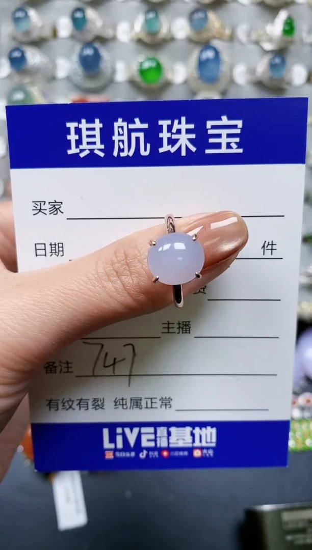 【闪购商品】翡翠戒指银S925镶嵌0747