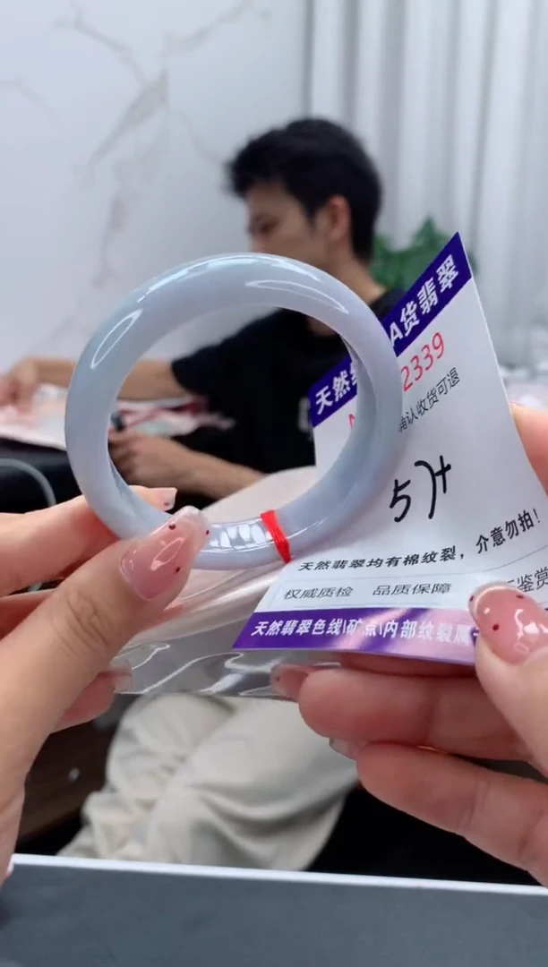 未镶嵌手镯翡翠有纹，完美者勿拍
