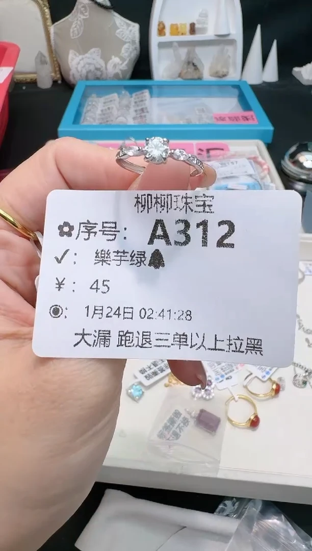 【闪购商品】水晶珠宝半成品银S925镶嵌多样性发一A312