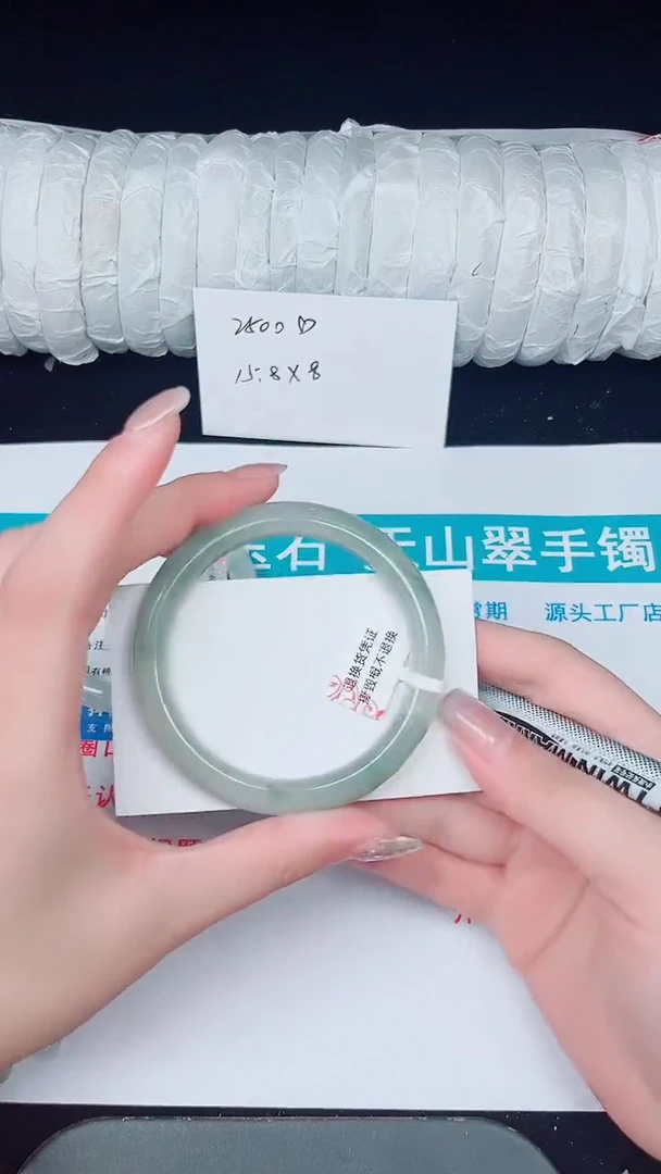 未镶嵌手镯石英质玉263-56/57