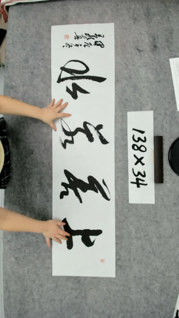 书法吕老师书法作品