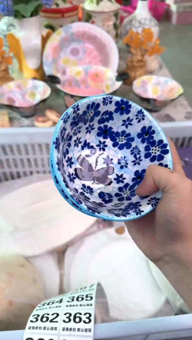 瓷片355默认微瑕15包邮库存1件