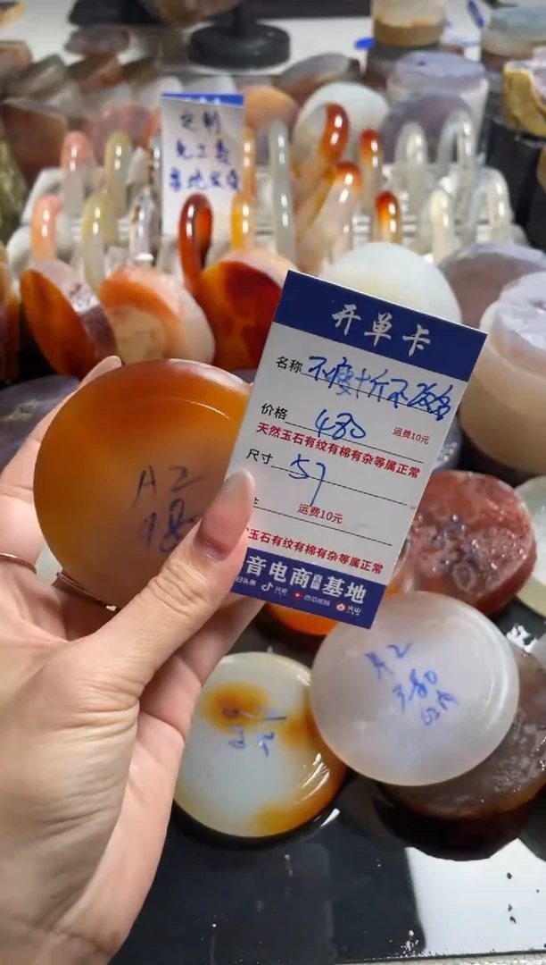 定制玛瑙不****！不瘦十斤不改名