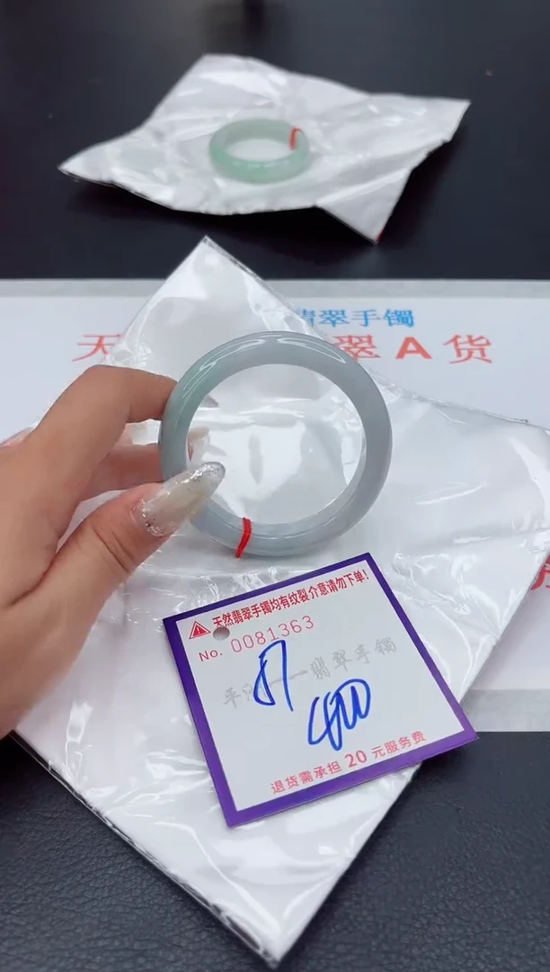 未镶嵌手镯翡翠111111111