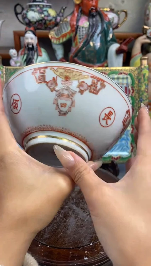 瓷片微瑕慎拍景德镇窑老厂瓷器单件