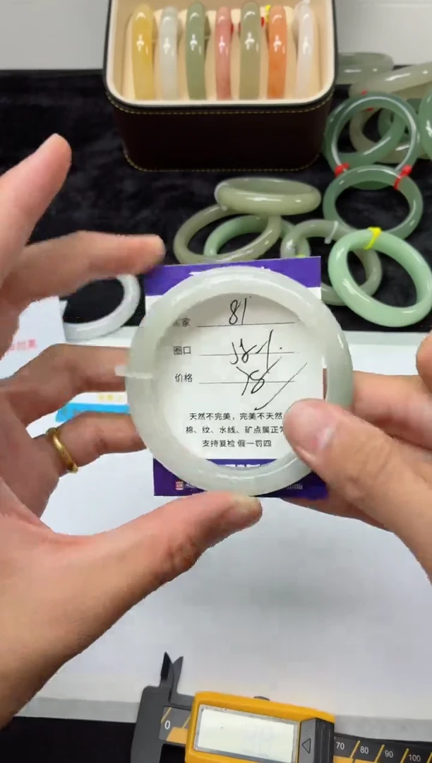 未镶嵌手镯石英质玉81