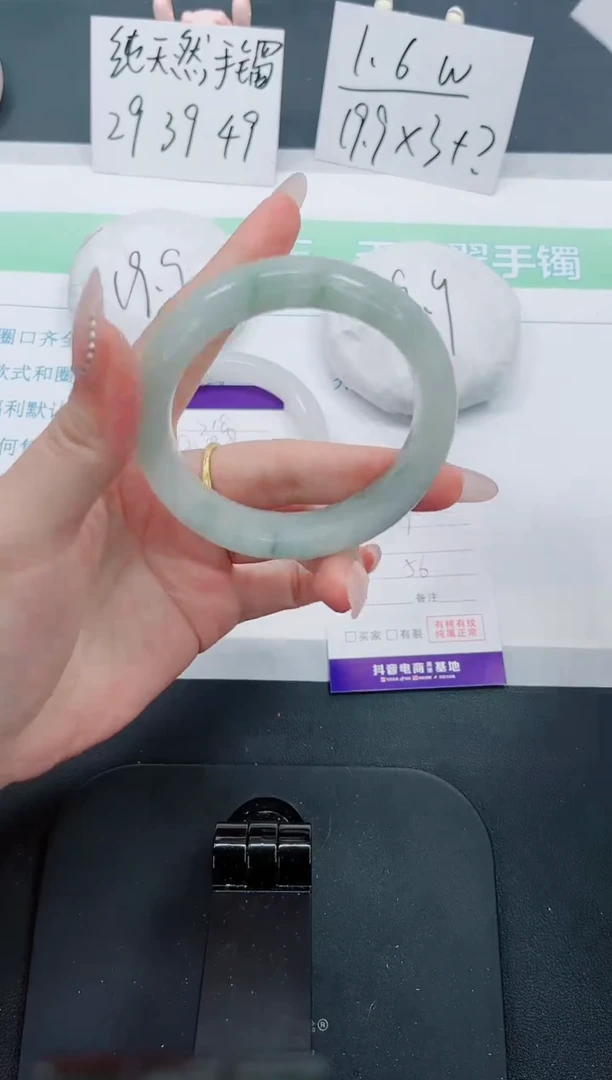 【闪购商品】石英质玉手镯未镶嵌219号-56圈