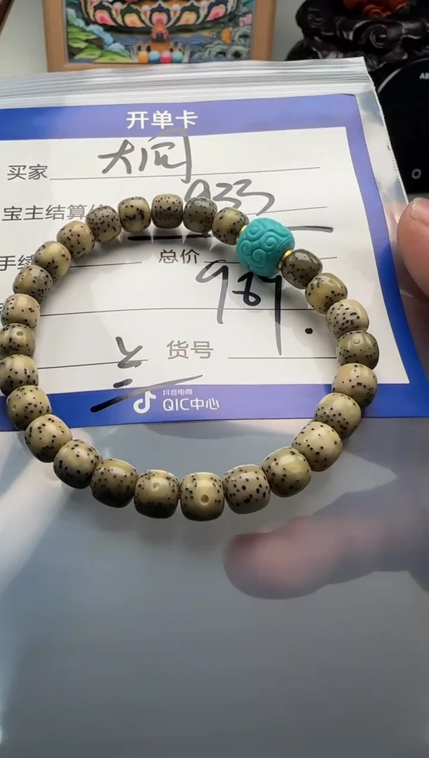 【闪购商品】星月菩提手串手串手串