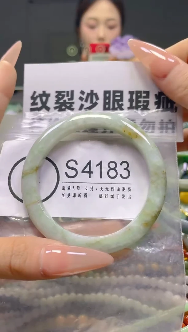 颈饰未镶嵌翡翠54-56/S/纹裂沙眼瑕疵介意勿拍