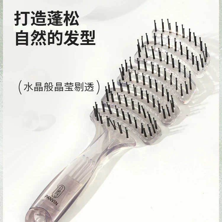 盘易家用按摩弧形大弯女士蓬松教师节礼物2025年新款
