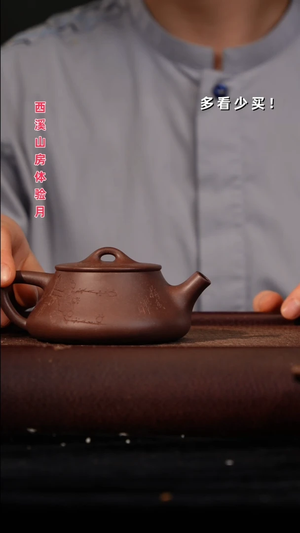 茶壶紫砂紫砂壶紫砂壶紫砂壶刻