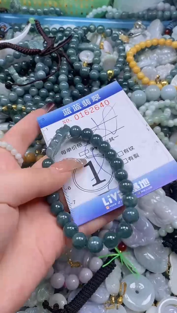 【闪购商品】翡翠颈饰未镶嵌闪购0162640多样性发其一