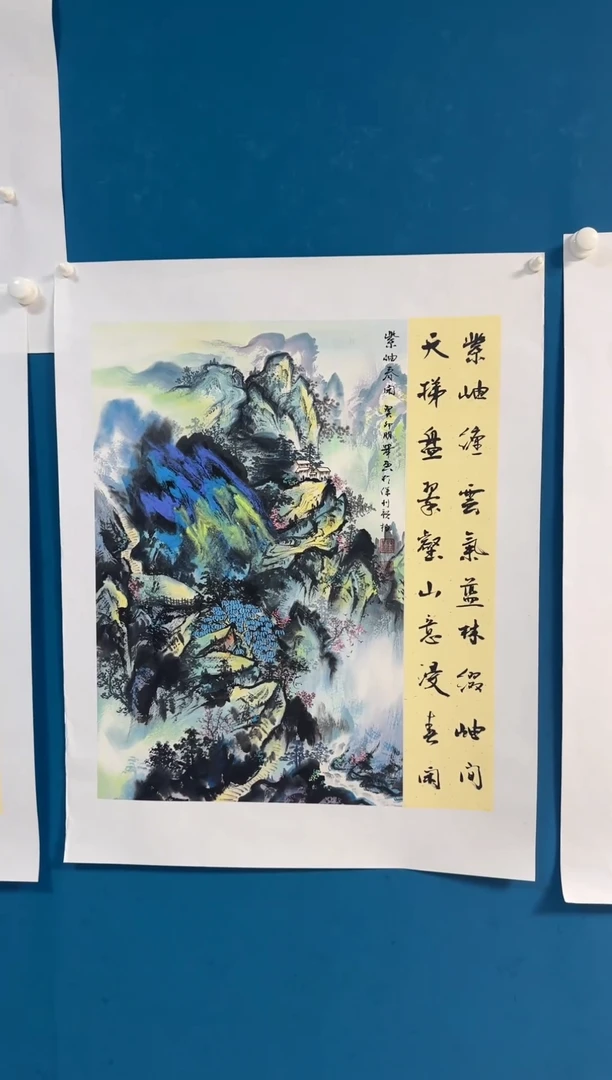 国画温朋举温朋举