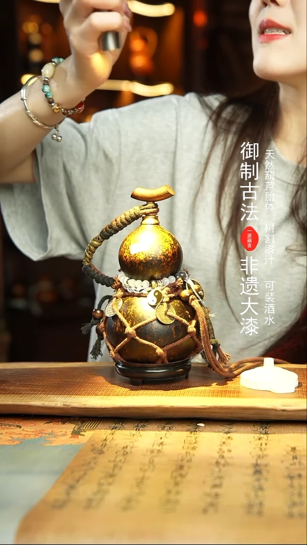 124号精品大漆酒葫芦防腐防渗装水茶酒