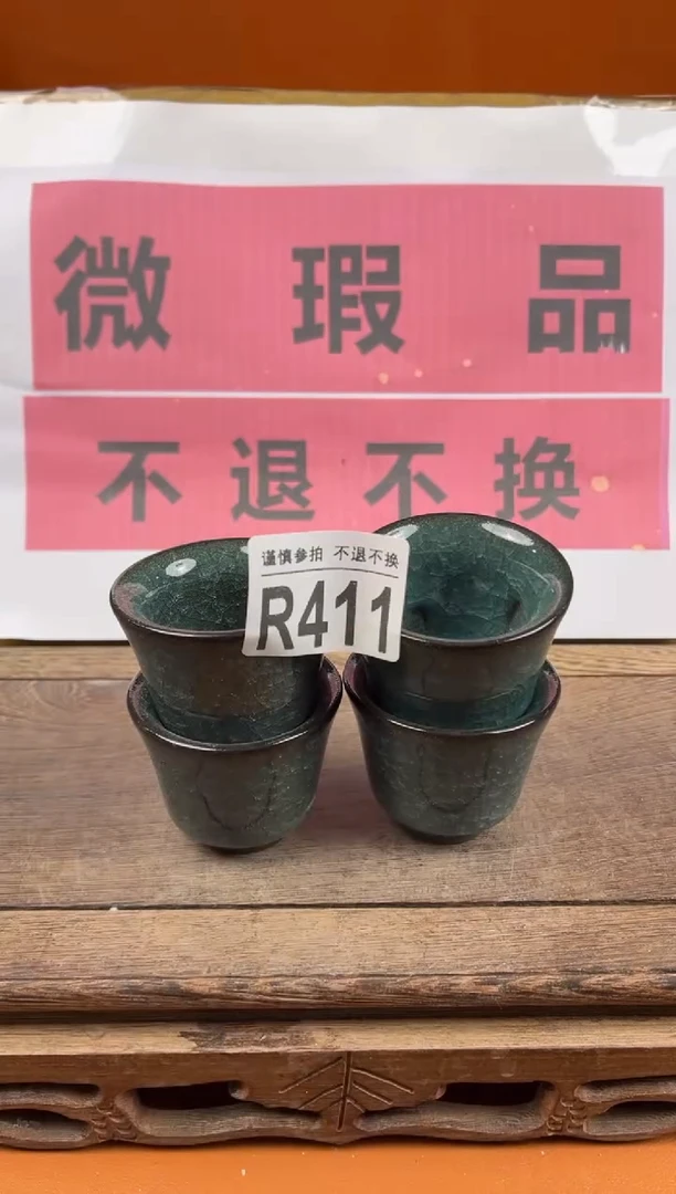 【闪购商品】瑕疵品瓷器 处理专场（不退不换）411