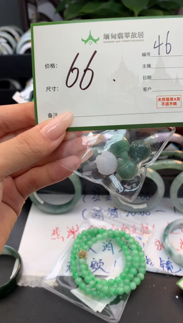 未镶嵌手镯翡翠等****啡毛货需精细抛光+多样性拍1发1