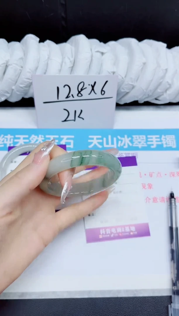 石英质玉手镯未镶嵌15.