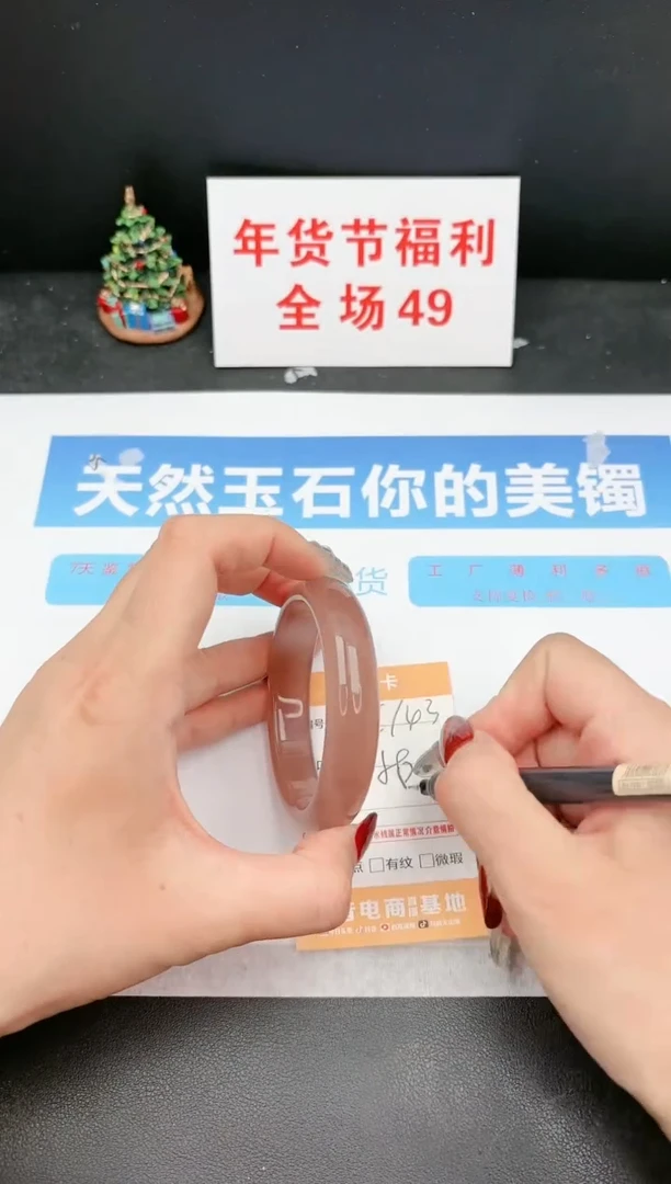 【闪购商品】石英质玉手镯未镶嵌143c