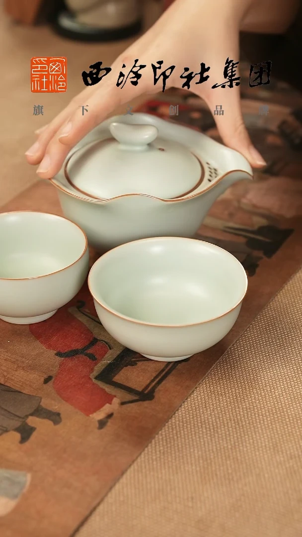 1@@@@西泠印象专属闪购链接