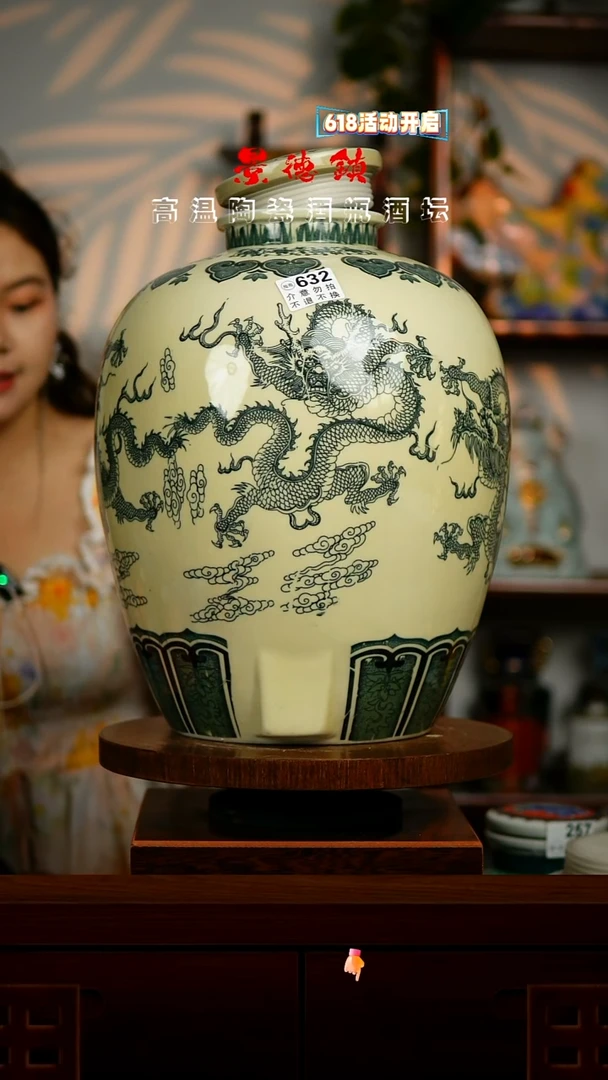 摆件景德镇垚晶陶瓷微瑕30斤632不退不换