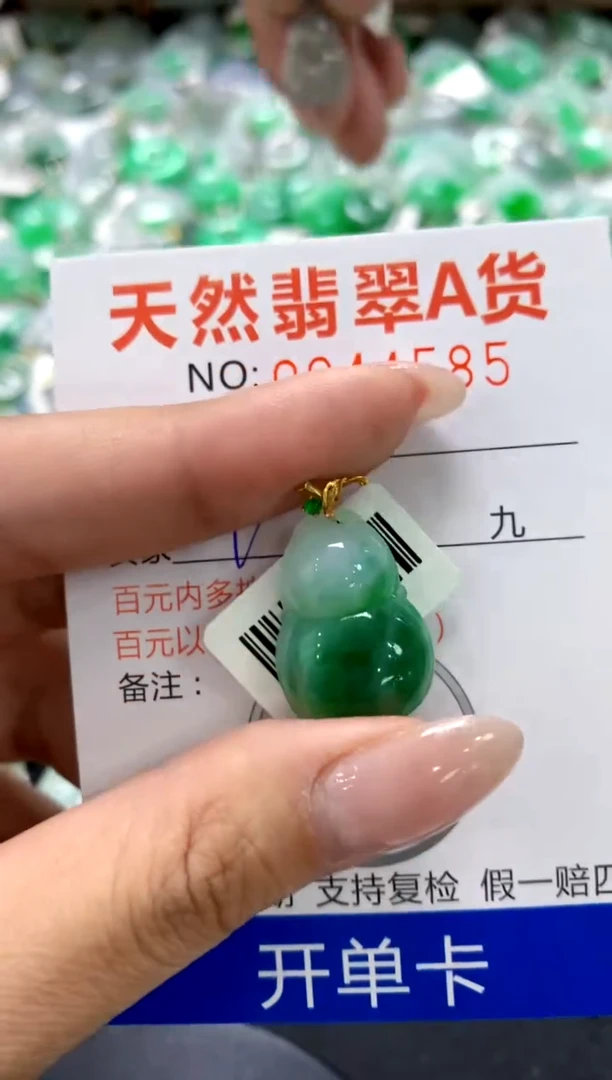 翡翠18K金镶嵌颈饰1111111111111111