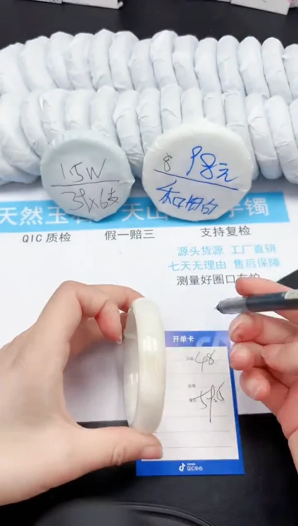 【闪购商品】和田玉手镯未镶嵌48-59.5