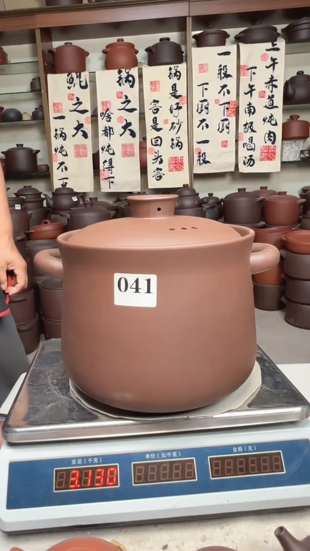 宜兴紫砂55升小蛮腰041