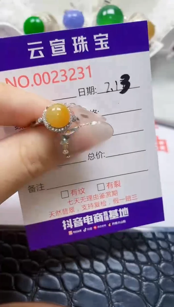 【闪购商品】翡翠戒指银S925镶嵌/3231