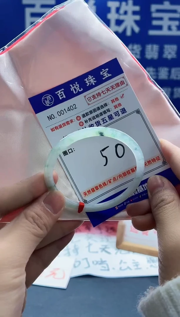 未镶嵌手镯翡翠叮当镯公主镯