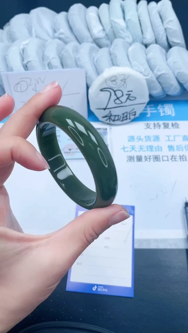 【闪购商品】石英质玉手镯未镶嵌127-59.2