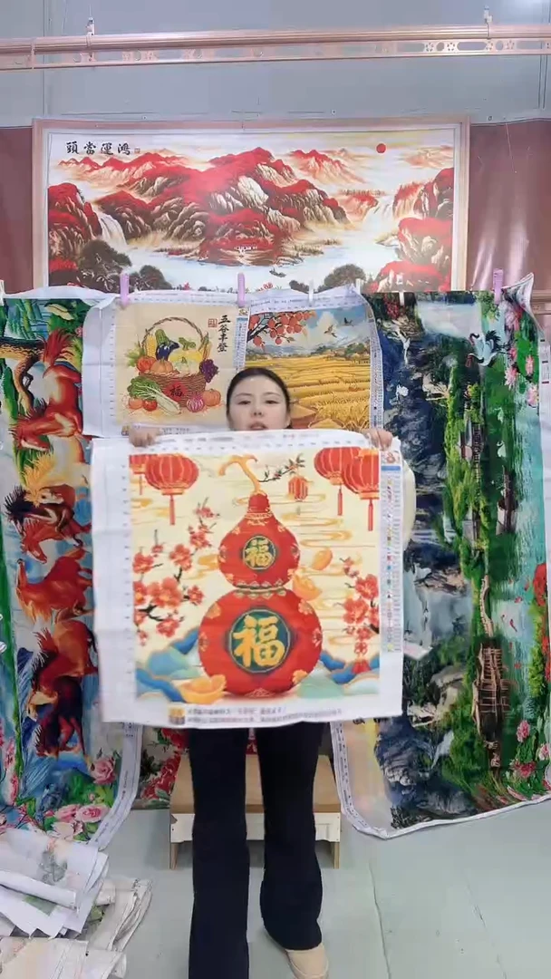 棉    福禄  福